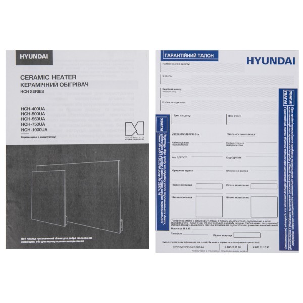 Фото - Конвектор Hyundai HCH-750UA (білий)